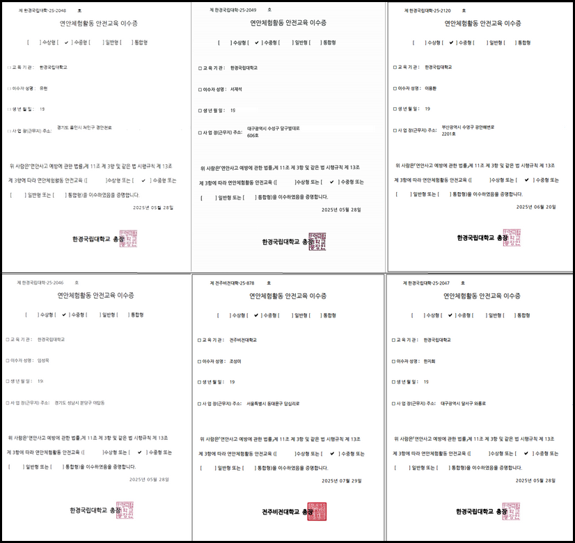 2e59e8e7823870465c8859241e0c43eabb4a22f9fxw4.png